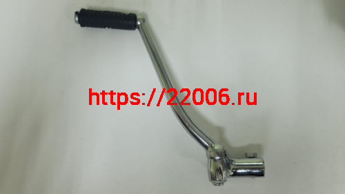 Кикстартер Minsk CВВ-250 хром Кикстартер Minsk CВВ-250 хром