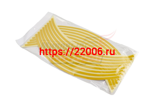 НАКЛЕЙКИ на обод колеса (светоотражающие, на 2 колеса) жёлтые 17" НАКЛЕЙКИ на обод колеса (светоотражающие, на 2 колеса) жёлтые 17"