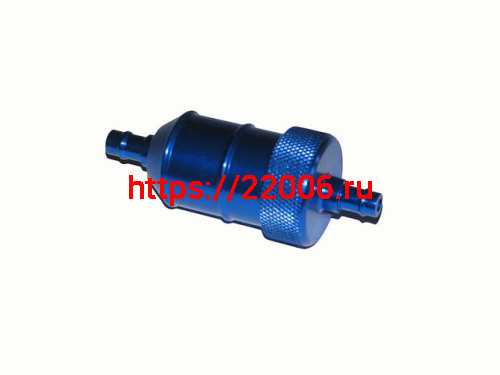 Фильтр топливный алюминиевый (синий) Фильтр топливный алюминиевый (синий)
