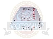 Стекло Буран антиблик мягкое (2,0мм) (580мм)