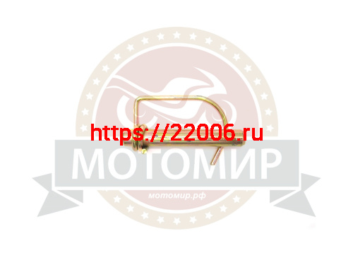 Палец стопорный колеса Каскад 10 мм. (Пермь) фото 2