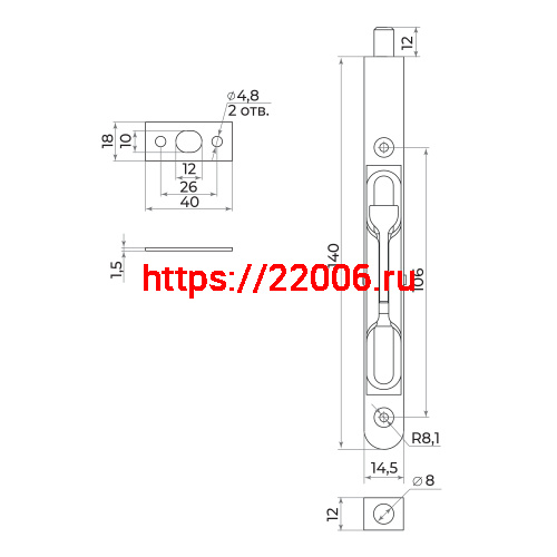 Торцевой Ajax (Аякс) упор RIGEL-FB 140/R BL черный фото 2