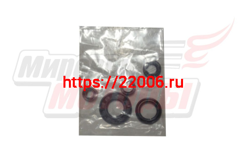 Набор сальников YBR125 (компл.) 5шт