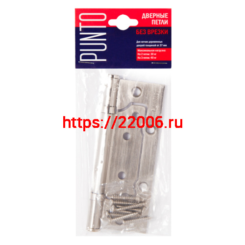 Петля Punto (Пунто) универсальная без врезки IN5200W-HD AC (200-2B/HD 125x2,5) медь фото 2