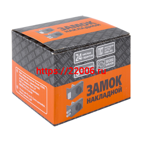 Замок Omega (Омега) накладной цилиндровый ЗН1-1 ПНЗ медь, 5 кл. фото 2 Замок Omega (Омега) накладной цилиндровый ЗН1-1 ПНЗ медь, 5 кл. фото 2