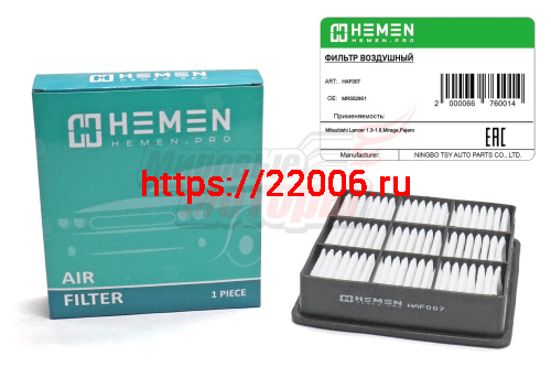 Фильтр воздушный Mitsubishi Lancer 9 1.3-1.6,Mirage,Pajero II,Outlander II 2.0-3.0 (HAF007)