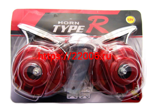 Сигнал звуковой 12В рожок (решетка ХРОМ) (пара) Сигнал звуковой 12В рожок (решетка ХРОМ) (пара)