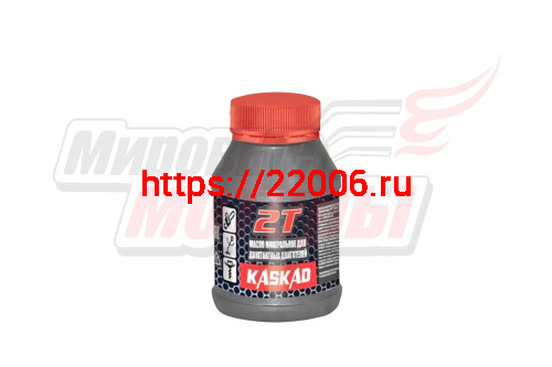 Масло 2T KASKAD (100гр.) ( 24шт/кор) Масло 2T KASKAD (100гр.) ( 24шт/кор)