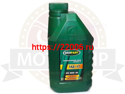 Масло трансмиссионное OILRIGHT ТМ-5-18 (ТАД-17) 1л. GL5, SAE 80W90