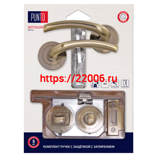 Комплект ручек Punto (Пунто) с защелкой c запиранием LM/A SET72R.TLK52.LOGICA/HD ABG-6 бронза Комплект ручек Punto (Пунто) с защелкой c запиранием LM/A SET72R.TLK52.LOGICA/HD ABG-6 бронза