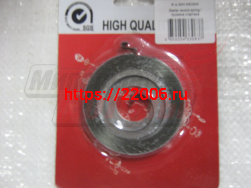 Пружина стартера Партнер 340S, 350S, 360S Пружина стартера Партнер 340S, 350S, 360S