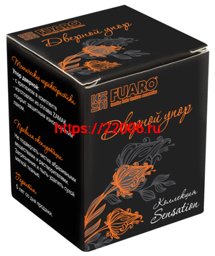 Упор Fuaro (Фуаро) дверной DS SM01 RB-10 французское золото фото 2