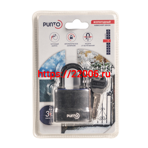 Замок Punto (Пунто) навесной PK-5045 3 key англ. фото 2