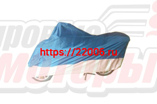 Чехол SAMEWAY 190T для мото 178*75*119 см, полиэстер, бело-синий