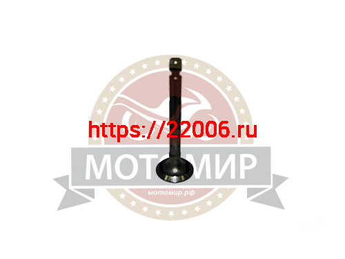 Клапан выпускной 154F (14712)