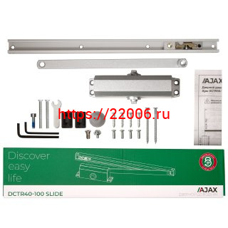 Доводчик Ajax (Аякс) дверной DCTR40-100 slide AL алюминий фото 3 Доводчик Ajax (Аякс) дверной DCTR40-100 slide AL алюминий фото 3