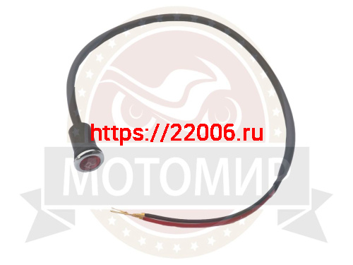 Индикатор включенния задней скорости (глазок) BEORN 200 Индикатор включенния задней скорости (глазок) BEORN 200