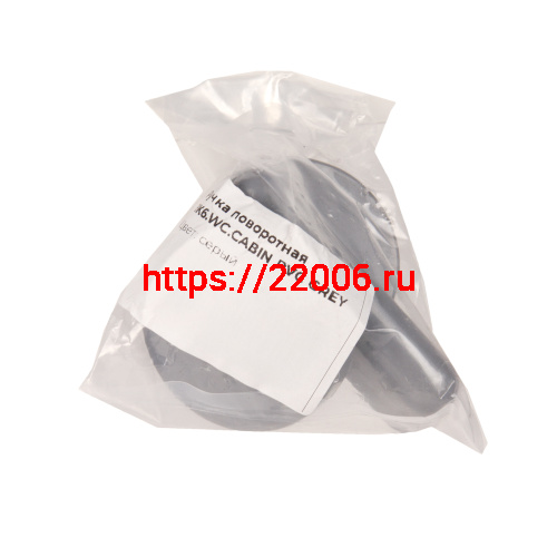 Ручка Ajax (Аякс) поворотная BK6.WC.CABIN PVC GREY серый фото 4