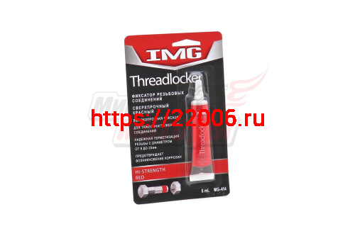 Фиксатор резьбы сверхпрочный "IMG" (красный) 6 мл. (MG-414)
