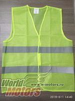 Жилет световозвращающий дешевый 60гр/м2 (2 полосы)