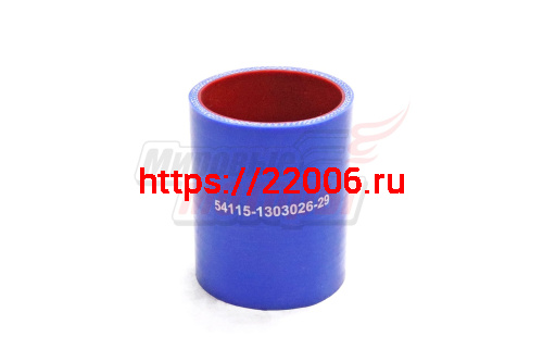 Патрубок радиатора нижний КАМАЗ, силикон.,синий,армир. L90мм,d65мм. (HH012)