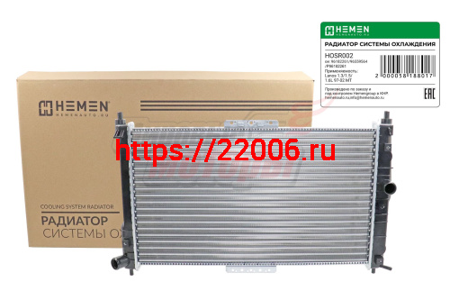 Радиатор охлаждения двигателя DAEWOO/CHEVROLET LANOS 97-/ZAZ CHANCE 1.3/1.5/1.6 97-17 MT с A/C (HOSR002)