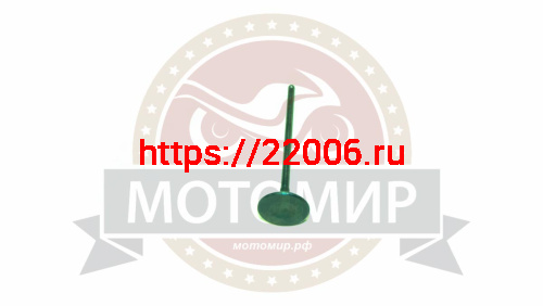 Клапан выпускной CB400 фото 2