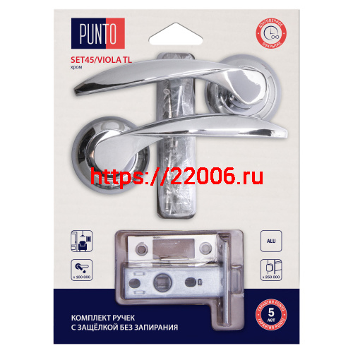 Комплект ручек Punto (Пунто) с защелкой без запирания LM/A SET45R.TL54.VIOLA/HD CP-8 хром Комплект ручек Punto (Пунто) с защелкой без запирания LM/A SET45R.TL54.VIOLA/HD CP-8 хром