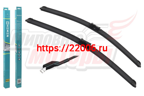 Щётки стеклоочистителя комплект 2 шт. HEMEN 530/530 мм (HP5353B219) Щётки стеклоочистителя комплект 2 шт. HEMEN 530/530 мм (HP5353B219)