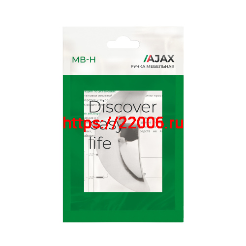 Ручка-скоба Ajax (Аякс) мебельная MB-H-006-32 мм PB золото фото 3