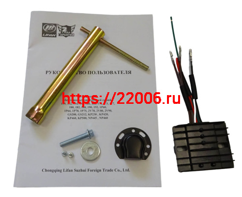 Двигатель LIFAN 9 л.с. KP230 PRO (вых. вал d19 мм), с катушкой 7А 84Вт фото 6 Двигатель LIFAN 9 л.с. KP230 PRO (вых. вал d19 мм), с катушкой 7А 84Вт фото 6