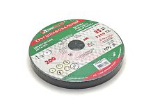 Круг шлифовальный 200*20*32 (63С)