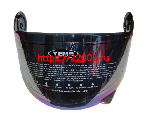 Стекло шлема YAMAPA YM-927 цветное фото 2