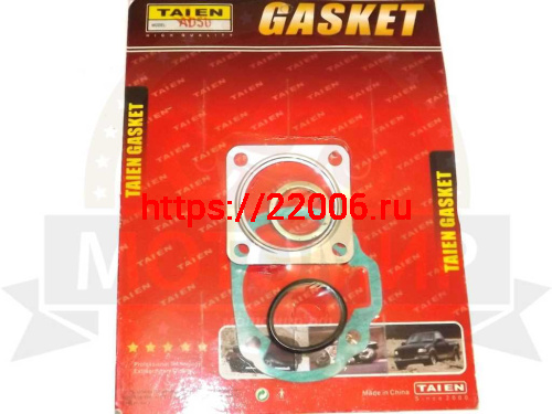 Набор прокладок ЦПГ Suzuki AD50/Sepia/Mollet (d 41мм) (0011) (3 шт.)