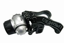 Фонарь налобный Следопыт 050-14L/50