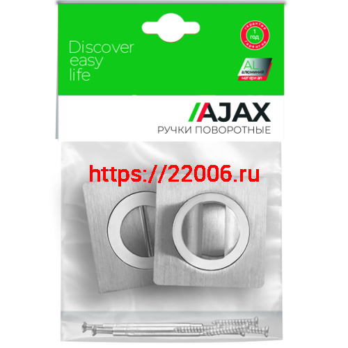Ручка Ajax (Аякс) поворотная BK6.K.JK51 (BK6 JK) SN/CP-3 матовый никель/хром фото 2