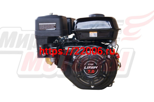Двигатель LIFAN  7,0 л.с. 170F (212сс, мотобуксировщики, вал d20)
