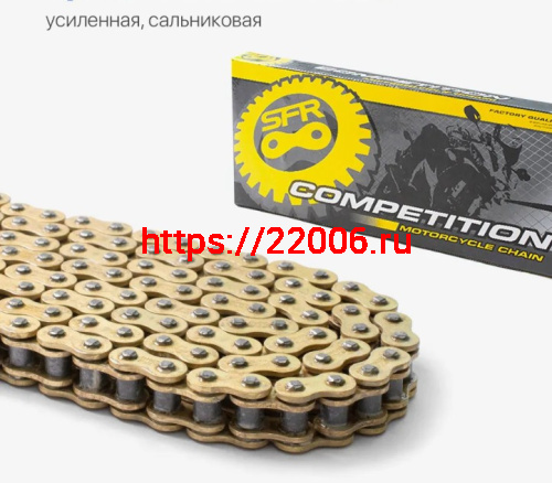 Цепь приводная 530HO*120L SFR усиленная,сальниковая золотая