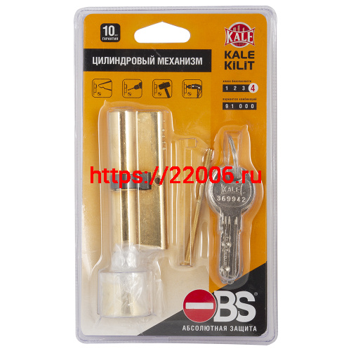 Цилиндровый механизм Kale kilit (Кале килит) с вертушкой 164 OBS SCE/62 (26+10+26) mm латунь 5 кл.