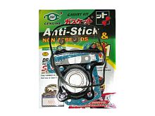 Набор прокладок (ЦПГ) 139QMB 70cc 47 мм. (5+2 маслосъемных колпачка) TMMP