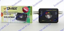 SF-9507 DIVISAT SatFinder прибор для настр. спут. стрелочный