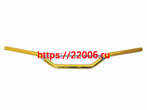 Руль алюминиевый с перемычкой на болтах низкий (золотой) Руль алюминиевый с перемычкой на болтах низкий (золотой)