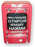 ИПР-И извещатель пожарный ручной (ИПР-513-6) (30шт)