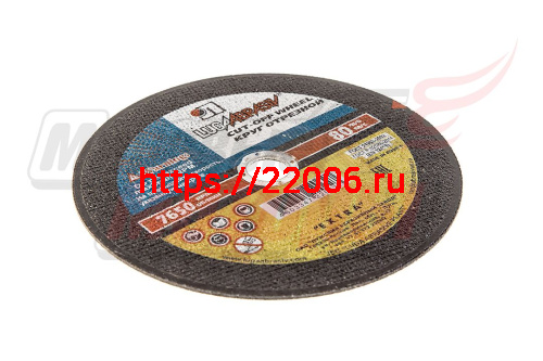 Круг отрезной по металлу 230х2,5х22 Луга Круг отрезной по металлу 230х2,5х22 Луга