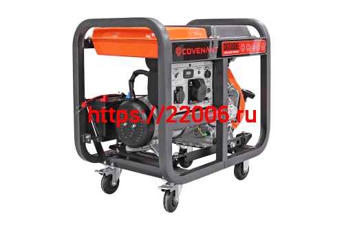 Генератор диз. "COVENANT" DG5000E (5,0/5,5кВт, LT186FA, 418cc, бак 12,5л,115кг,электростартер,МЕДЬ) Генератор диз. "COVENANT" DG5000E (5,0/5,5кВт, LT186FA, 418cc, бак 12,5л,115кг,электростартер,МЕДЬ)