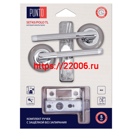 Комплект ручек Punto (Пунто) с защелкой без запирания LM/A SET45R.TL54.POLO/HD SN/CP-3 матовый никель/хром Комплект ручек Punto (Пунто) с защелкой без запирания LM/A SET45R.TL54.POLO/HD SN/CP-3 матовый никель/хром