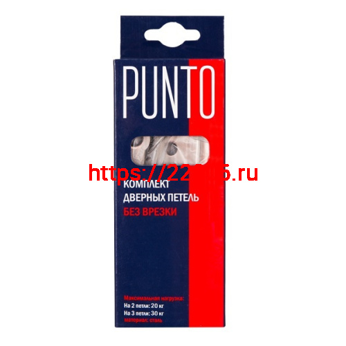 Петля Punto (Пунто) универсальная без врезки IN3200W AC (200-2B 75x2,5) медь фото 2