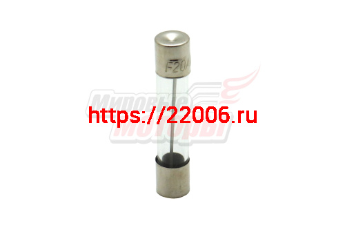 Предохранитель на 20 А (голый) Предохранитель на 20 А (голый)