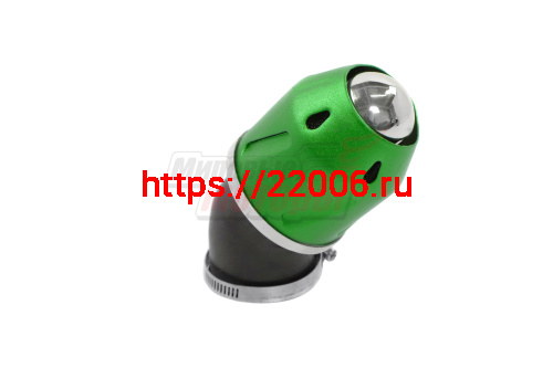 Фильтр воздушный (1670) КОРПУС цветной НЕОН3 зеленый d=42 45 гр.