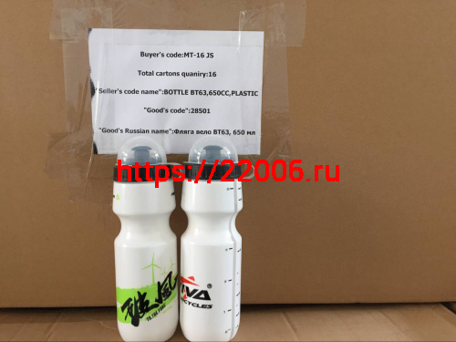 _Фляга вело 650мл, белая с надписью VIVA BICYCLES, CIGNA (DC-BT63) _Фляга вело 650мл, белая с надписью VIVA BICYCLES, CIGNA (DC-BT63)